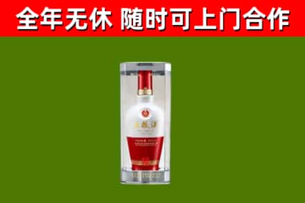 曲阜市烟酒回收五粮液酒.jpg