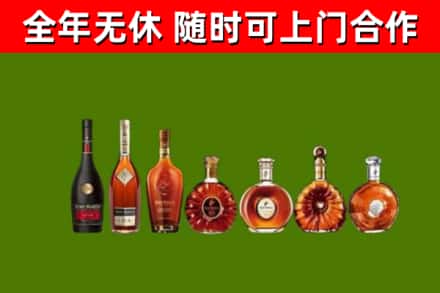 曲阜市烟酒回收洋酒价格.jpg
