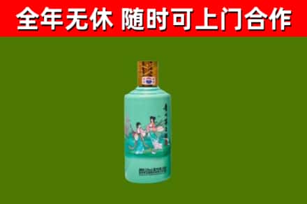 曲阜市烟酒回收24节气茅台酒.jpg