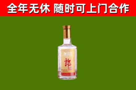 曲阜市回收郎酒