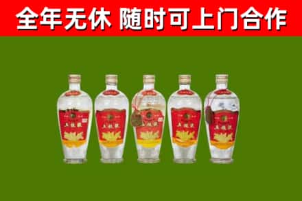 曲阜市烟酒回收公斤五粮液.jpg