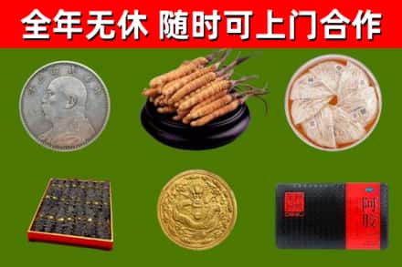 曲阜市烟酒回收名贵礼品.jpg